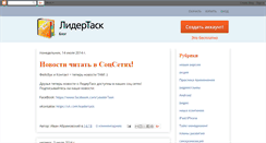 Desktop Screenshot of leadertask.info